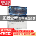 兵之利器(北京理工大学机电学院学科专业发展史)/北京理工大学学科专业发展史丛书