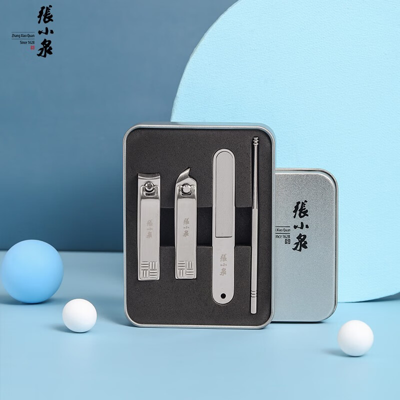 张小泉修甲套装修剪指甲刀套装家用修脚美甲工具 指甲钳 修甲工具套装 白月光美甲四件套H21030100高清大图