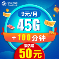 中国移动大王卡大流量上网卡4g手机卡日租卡电话卡全国通用