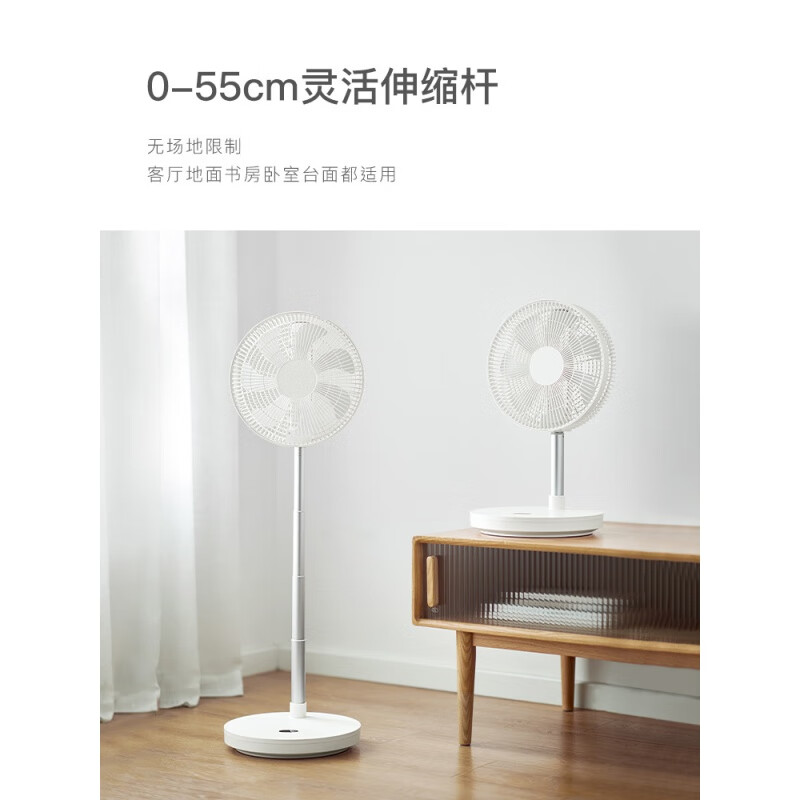 欧莱克(olayks)立时欧莱克折叠落地电风家用伸缩立式大风力宿舍空气循环扇 FS00302高清大图