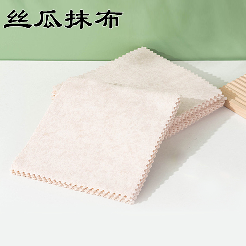 翔鑫浩 丝瓜抹布 25*25 /个 25*25