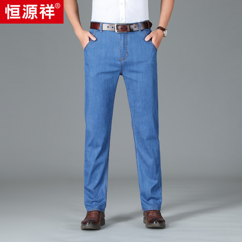 恒源祥中年男士冰丝牛仔裤男夏季薄款宽松直筒休闲裤爸爸夏装中牛高清大图