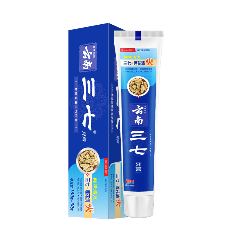 三七智能声波电动牙刷H8防水便携高效清洁护龈保健设计