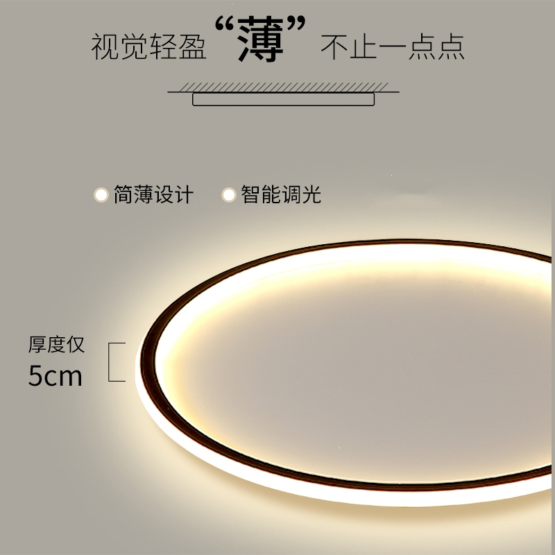 古达主卧室灯网红简约风房间灯现代led吸顶灯遥控薄客厅灯2