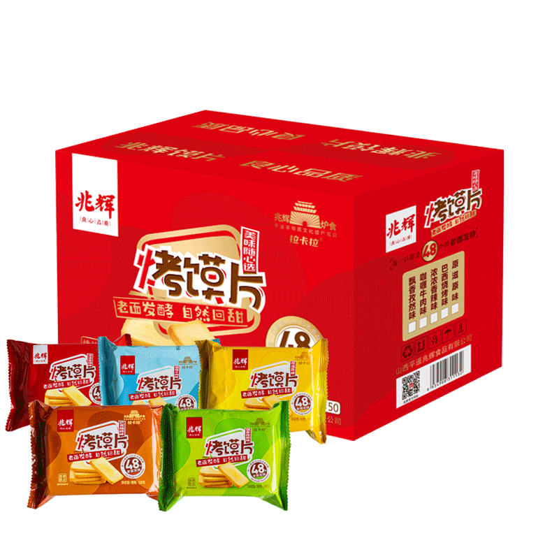 兆辉烤香馍片整箱38g*28包混装多口味非油炸馒头片饱腹健康食品