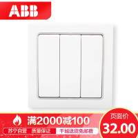 ABB开关插座 德宁雅白 三联/三位/三开单控86型开关面板AN103