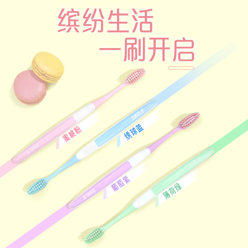 好来 柔丝深洁 牙刷 1支装*4组高清大图