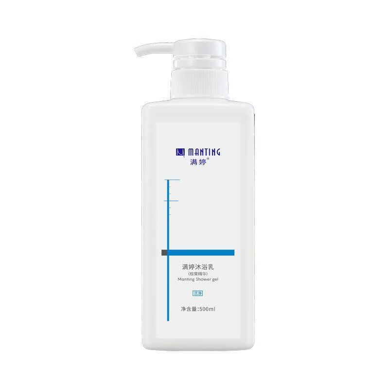 满婷沐浴乳(棕果精华)500ml*2(男女士非硫磺植物配方深层清洁沐浴露)高清大图