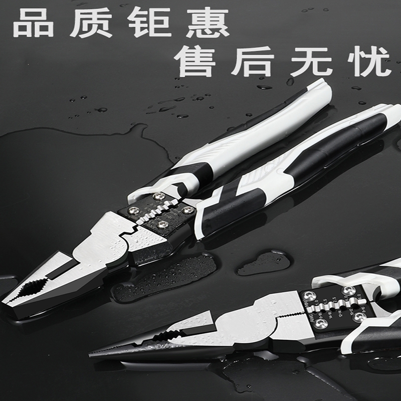 法耐老虎钳钳子多功能尖嘴钳工业级电工斜嘴钳工具大全钢丝钳