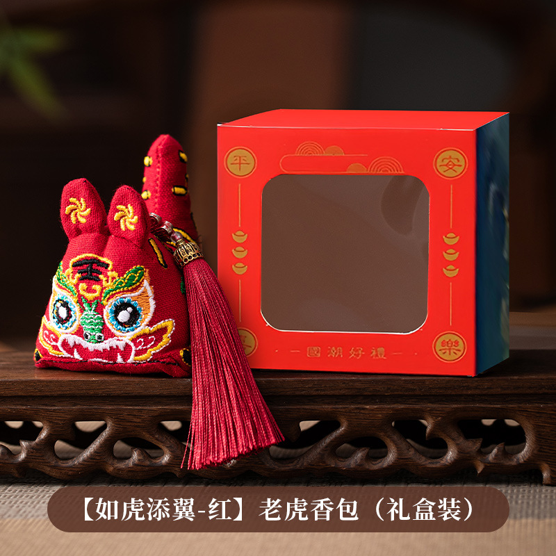 金臻赫老虎香包香囊福包立体刺绣汽车挂饰端午节制定礼物礼品如虎添翼老虎香包 红(礼盒装)