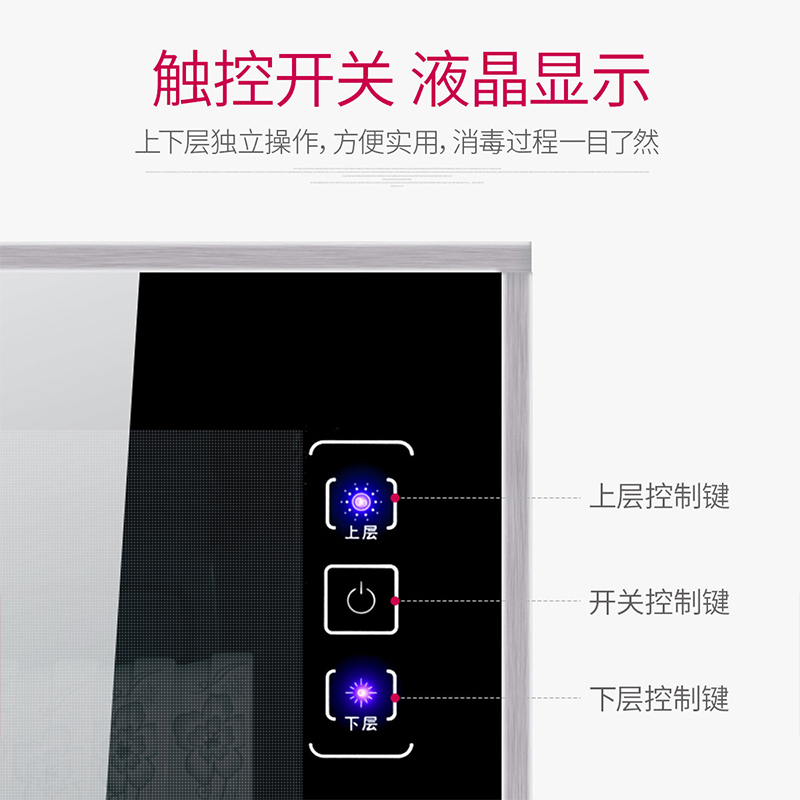 康星ZTP188-KF消毒柜 家用 立式消毒碗柜 双门商用柜式大型家用柜
