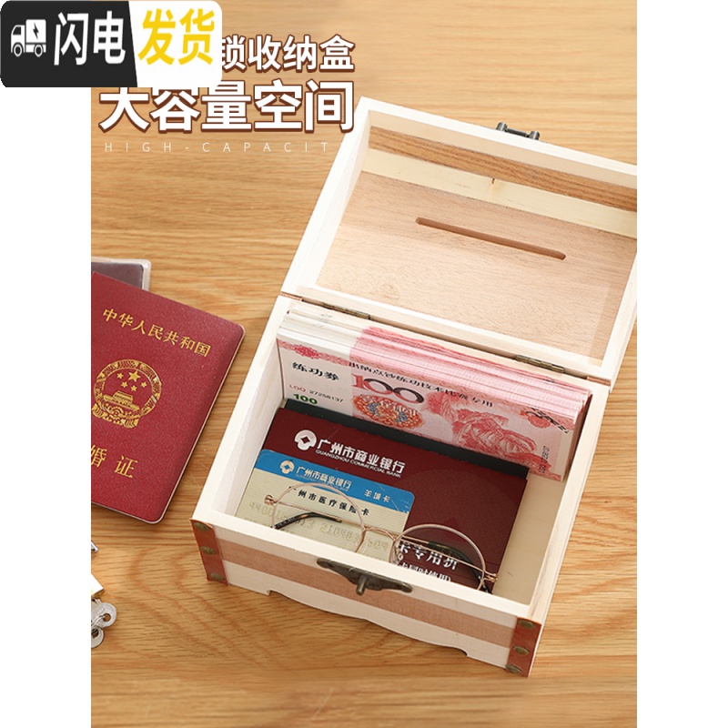 三维工匠带锁收纳盒木盒子木箱子整理箱木质密码储物盒桌面收藏家用小高清大图