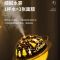 投影仪星球加湿器3色-星空(USB) 送木架+数据线+棉棒*2 星球投影灯加湿器大雾量家用卧室空调房迷你空气净化器夜灯小