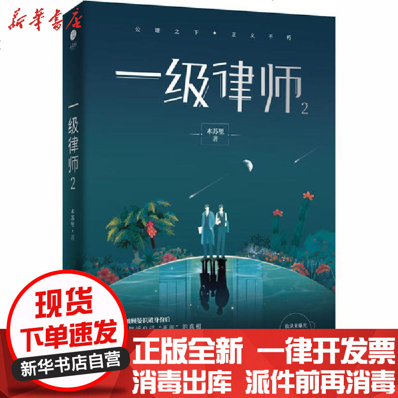 必買清單 活用故事力 打造高績效a 團隊的32個成功法則 暢銷書籍