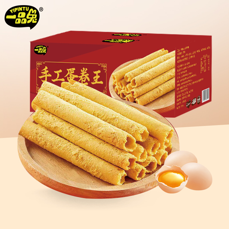 老式手工蛋卷230g鸡蛋蛋卷网红休闲原味点心饼干独立包装整箱