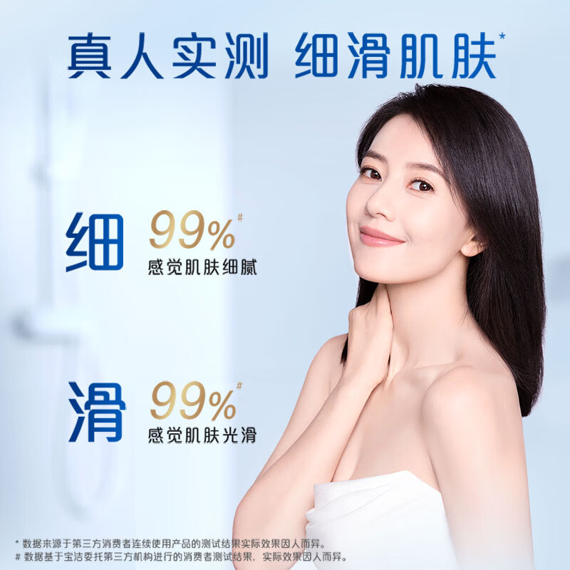舒肤佳 净透啫喱沐浴露红石榴香味 570g (单位:瓶)男女士通用 新旧包装随机发货高清大图
