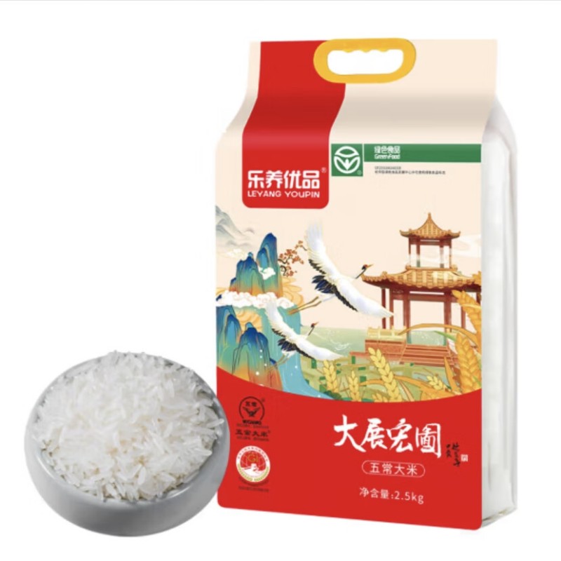 乐养优品五常大米 2.5KG 大展宏图高清大图