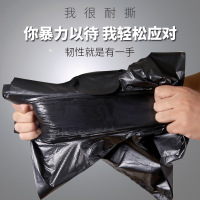 庄太太黑方便袋 32*50cm加厚100个