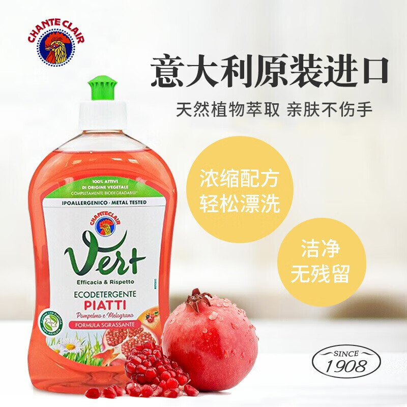 维达等珠江电厂第一季度劳保套餐B1高清大图