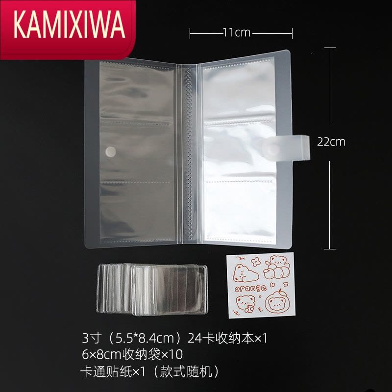 KAMIXIWA高效饰品首饰收纳册 透明pvc防尘袋耳环收纳包防氧化密封袋子项链首饰袋图片