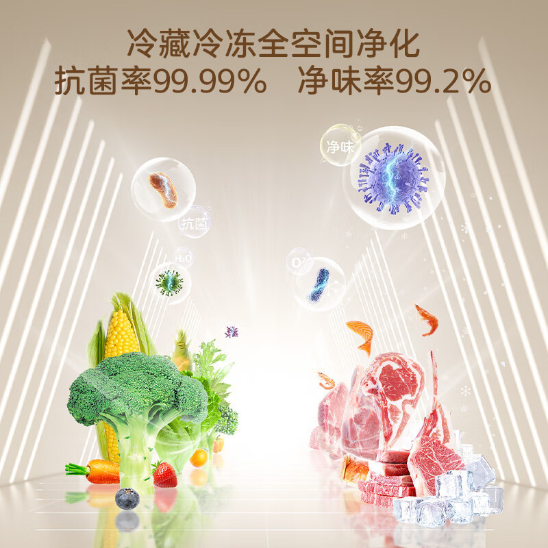 美菱(MeiLing)BCD-502WFP9CZX 小确杏502法式四门多门70CM超窄小户型超薄零嵌制冰一级节能高清大图