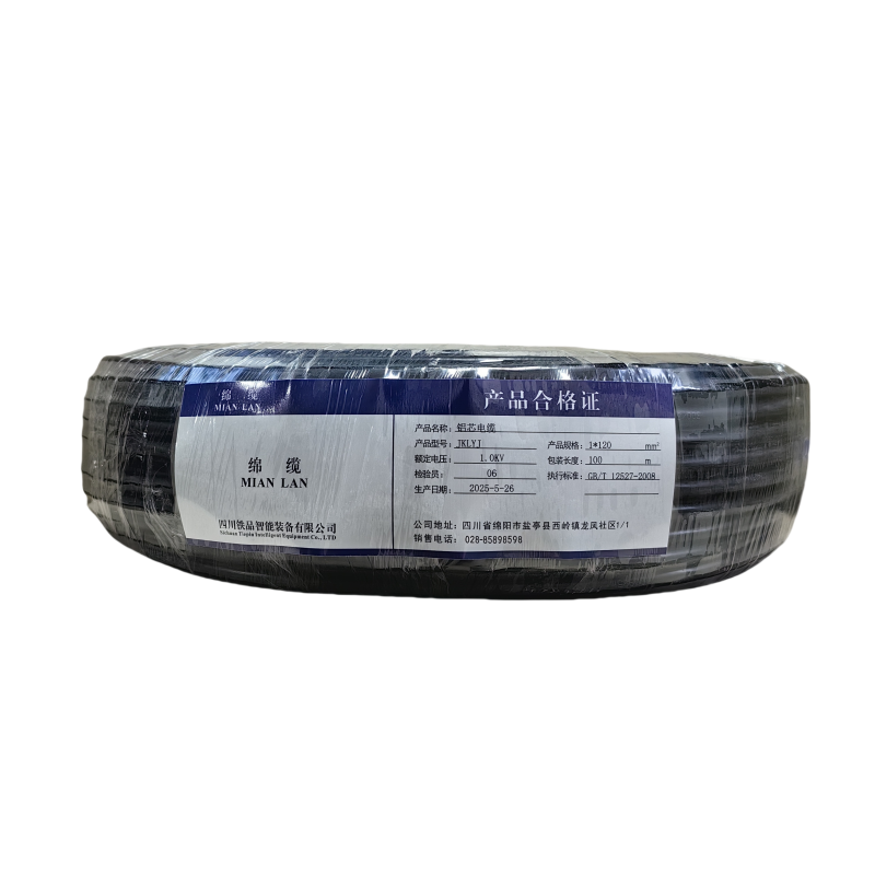 绵缆 铝芯电缆 JKLYJ-1.0KV-1*120 米高清大图