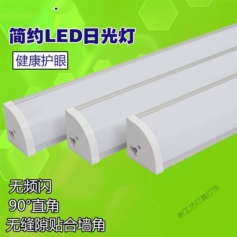 苏宁放心购 t5t8LED灯管日光灯一体化支架90度墙角直角灯长条灯家用节能光管高清大图