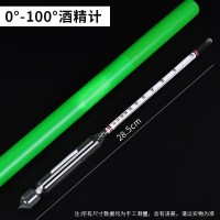 酒精计白酒测量计家用酒度计测试仪蒸馏自酿酒精度数温度计测量计 0-100度（酒精计）/1支