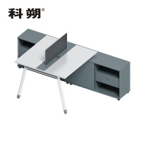 科朔 办公桌职员桌 员工桌 屏风办公桌 KS-09B1403
