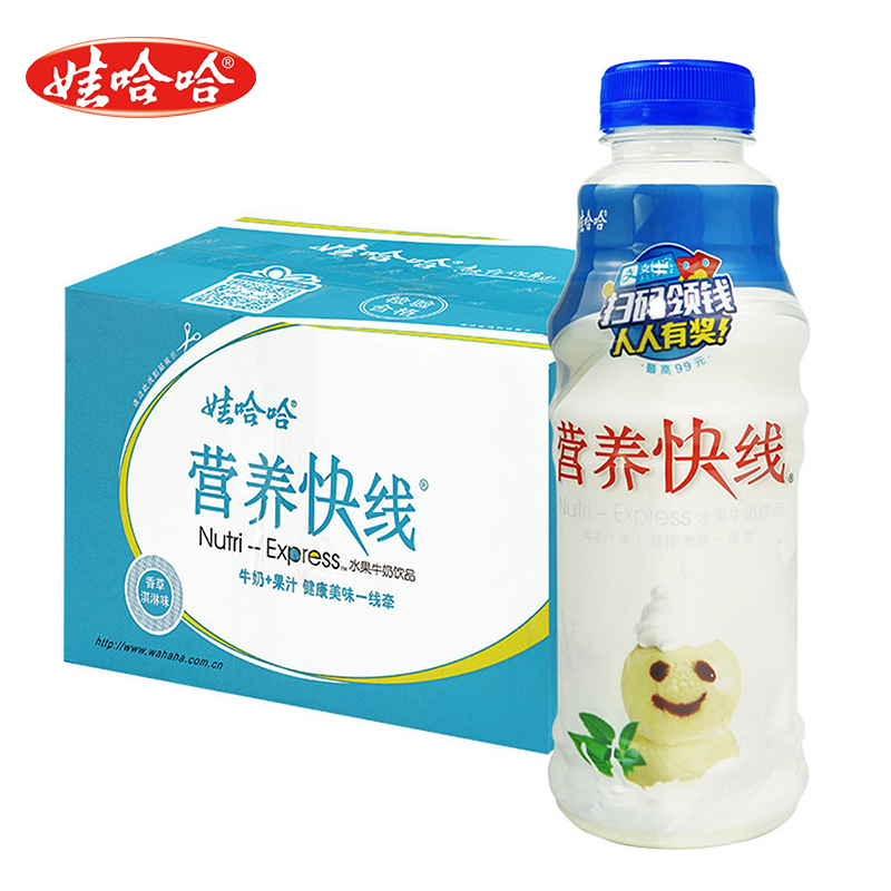 [娃哈哈官方]娃哈哈营养快线苹果牛奶原味调制乳饮料500g*15整箱