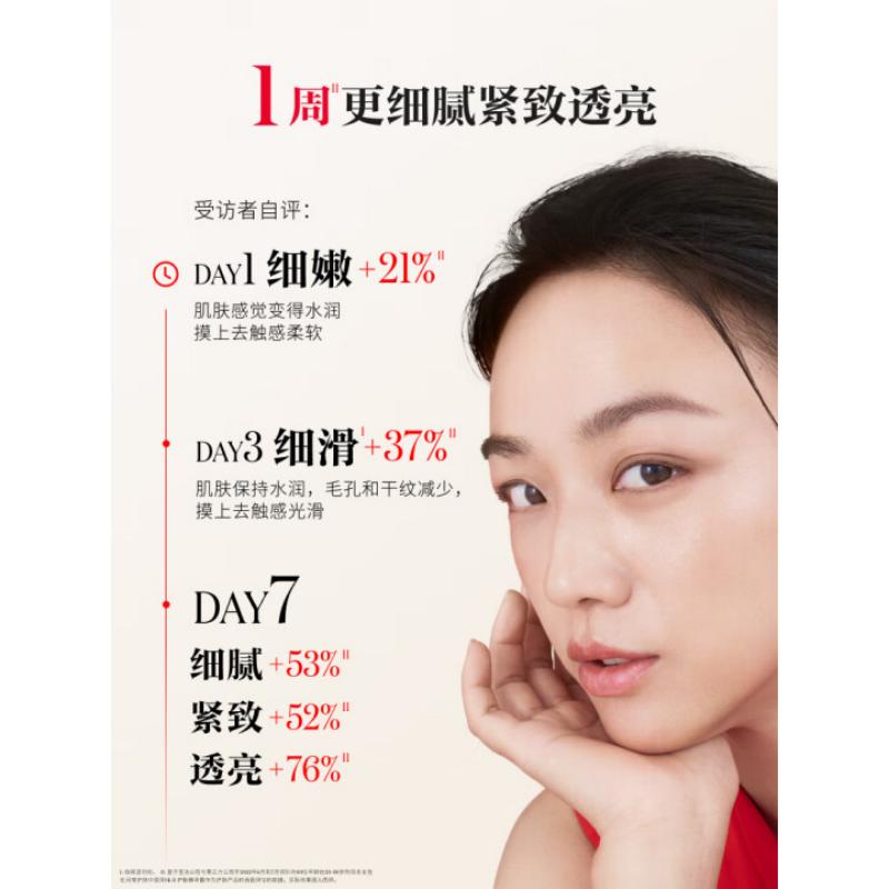 SK-II神仙水230ml精华液高清大图