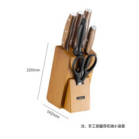 苏泊尔(SUPOR)刀具套装菜刀切片刀砍骨刀果蔬刀水果刀多用厨房不锈钢锋利剪刀锋刃刀具七件套 TK23006E