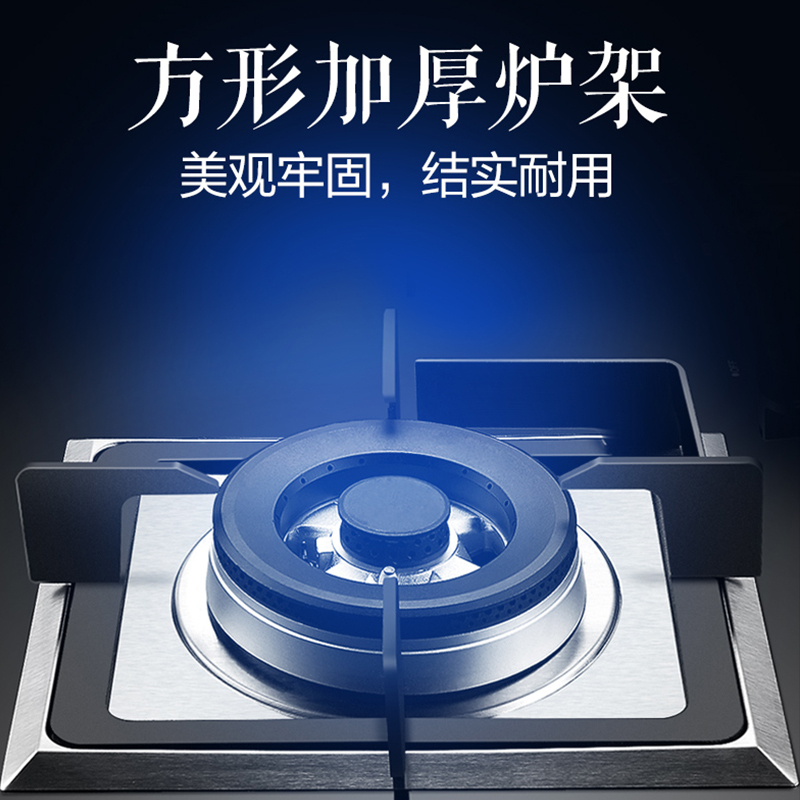 康宝(Canbo)台嵌两用双灶燃气灶天燃气煤气灶钢化玻璃灶具双眼灶台4.5KW大火力[液化气版]JZY/T-2QB507高清大图