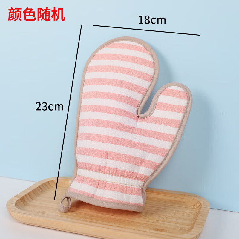茶花 搓澡巾两用婴儿不伤皮肤洗澡巾搓泥手套无痛2只252004*2高清大图