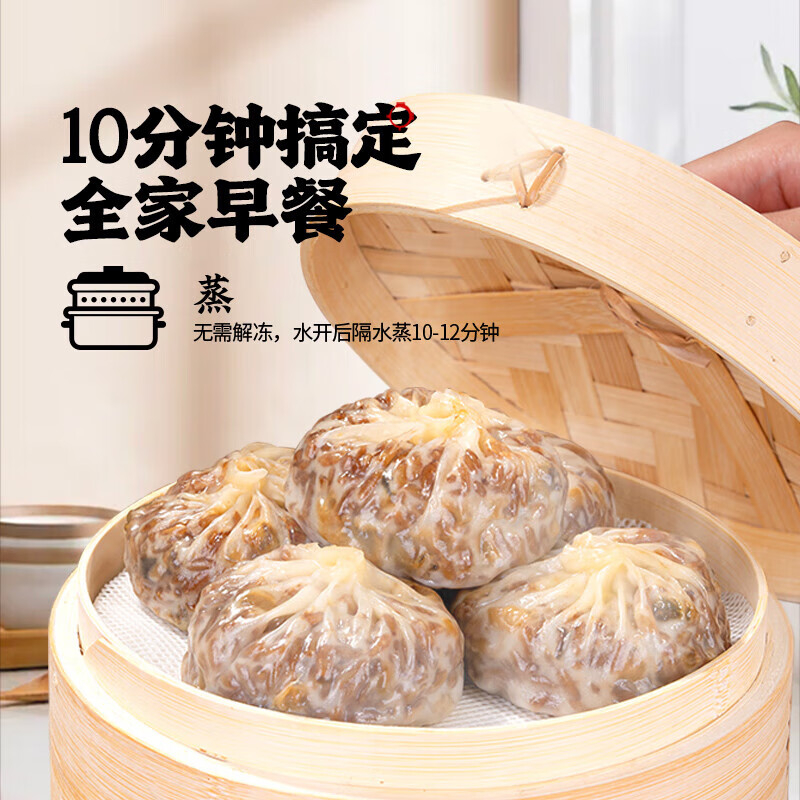 千味央厨纸皮烧麦手工成型皮薄馅大半成品蛋黄猪肉芝士240g*3袋高清大图