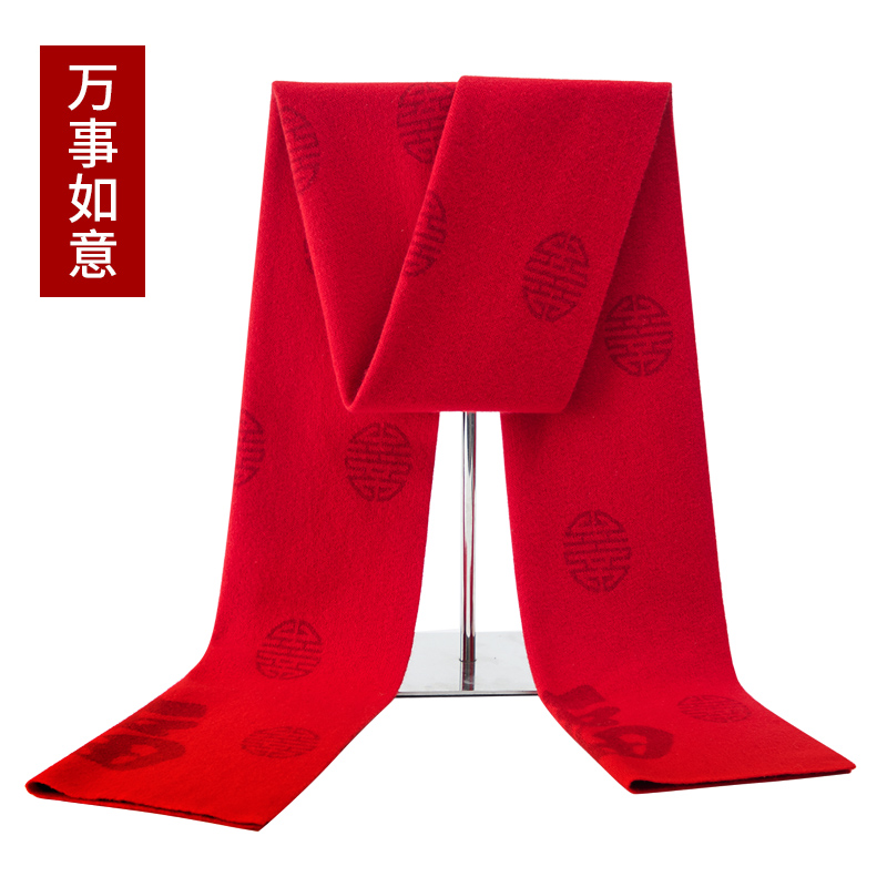 恒源祥羊毛红围巾男冬季加厚中老年福字新年送礼围脖女礼盒装高清大图