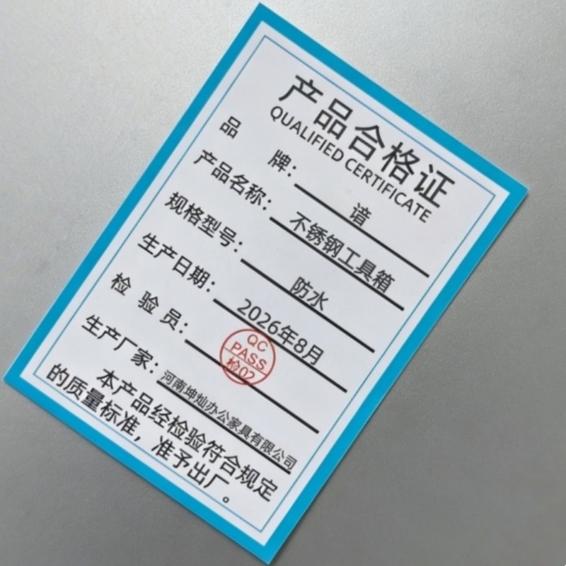 谙 不锈钢工具箱 防水 个高清大图
