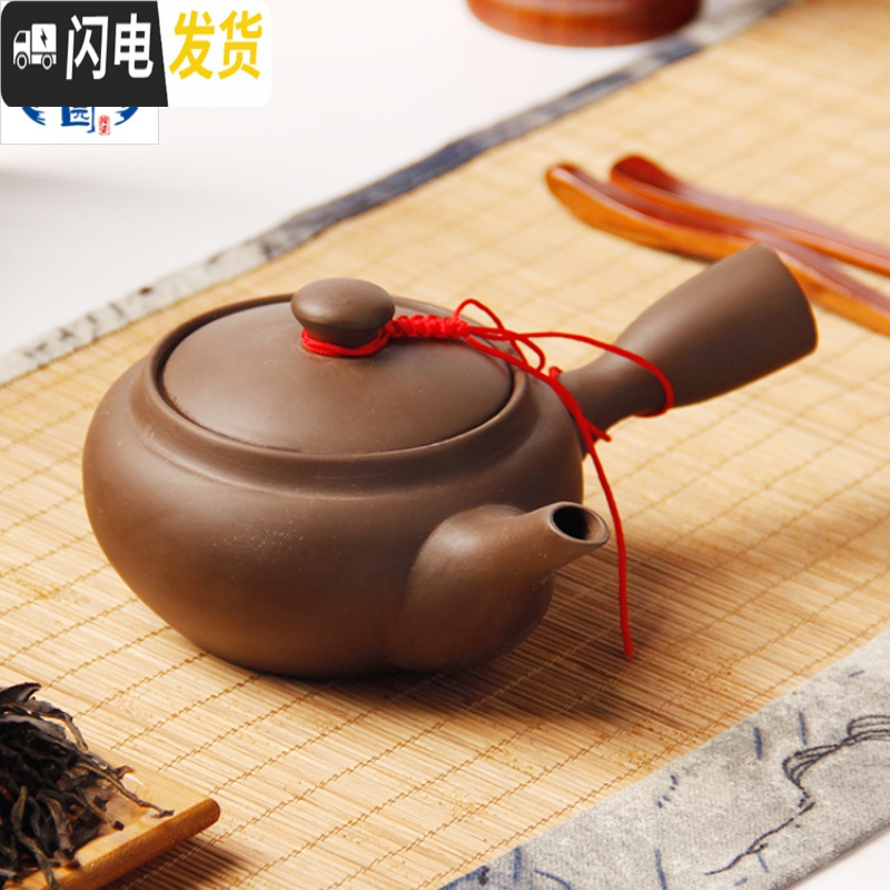 三维工匠大埔陶瓷手工茶壶紫砂侧把壶泡茶壶过滤日式壶防烫 2号壶175茶具