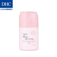 DHC红粉玫瑰妆前乳SPF30 PA+++ 30ml 防晒霜隔离润色修饰官方直售【淡肤】