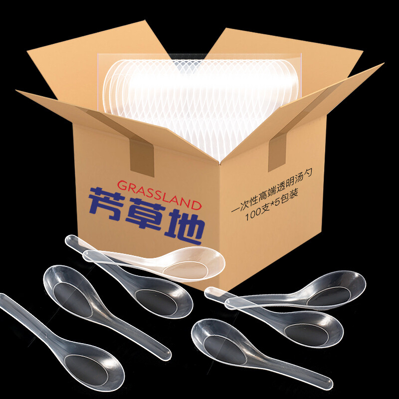 芳草地 一次性勺子3G5495 100支*5包高清大图