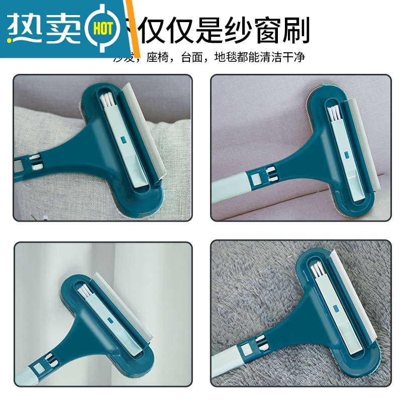 敬平纱窗刷清洗器免拆窗纱擦玻璃家用刮窗户器洗沙窗网双面清洁工具 多功能纱窗刷 +清洁套装[黄绿色]擦玻璃器高清大图