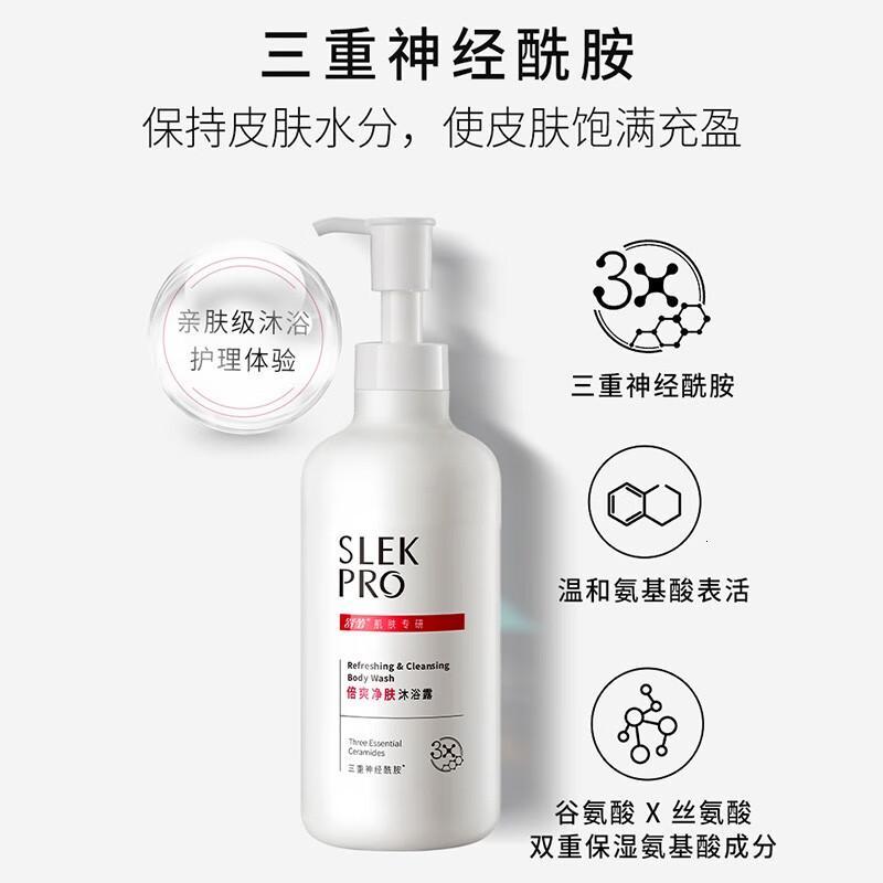 舒蕾PRO系列洗发水沐浴露套装搭配使用护发素水润柔肤沐浴露430ml高清大图