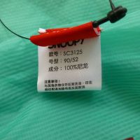 史努比(SNOOPY)童装正品夏季2-12岁儿童防晒衣男童绿色防紫外套男童蓝色轻薄上衣透气户外沙滩服90-140cm