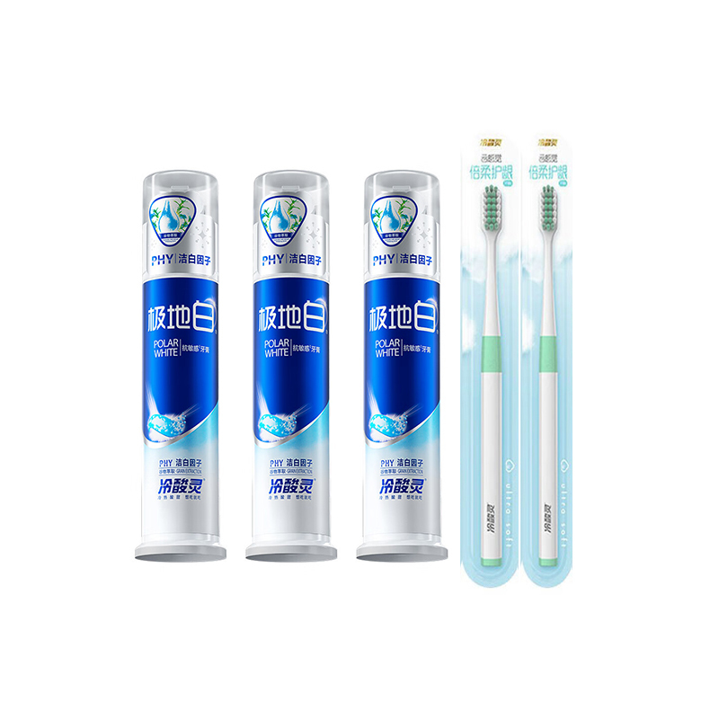 冷酸灵 极地白泵式美白牙膏3支 套装+软毛牙刷2支 130g*3+牙刷2支