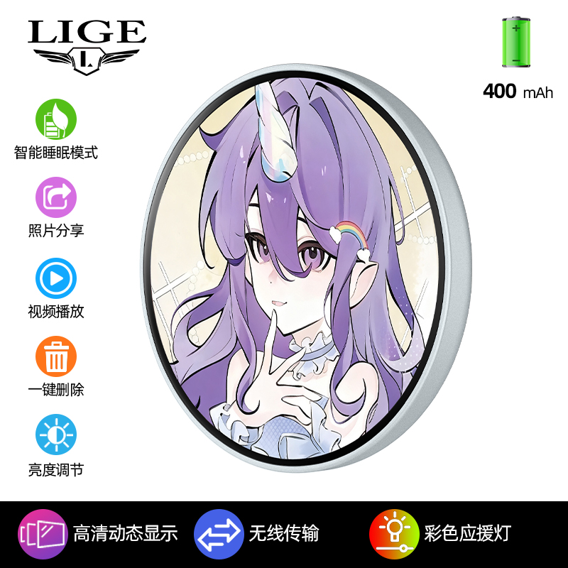LIGE智能电子徽章BWM2白色