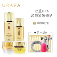 悠莱套装恒采之能精华水乳液面霜日霜晚霜 滋润型 保湿补水提拉紧致修护滋润资生堂官方旗舰店正品化妆品面部护肤品