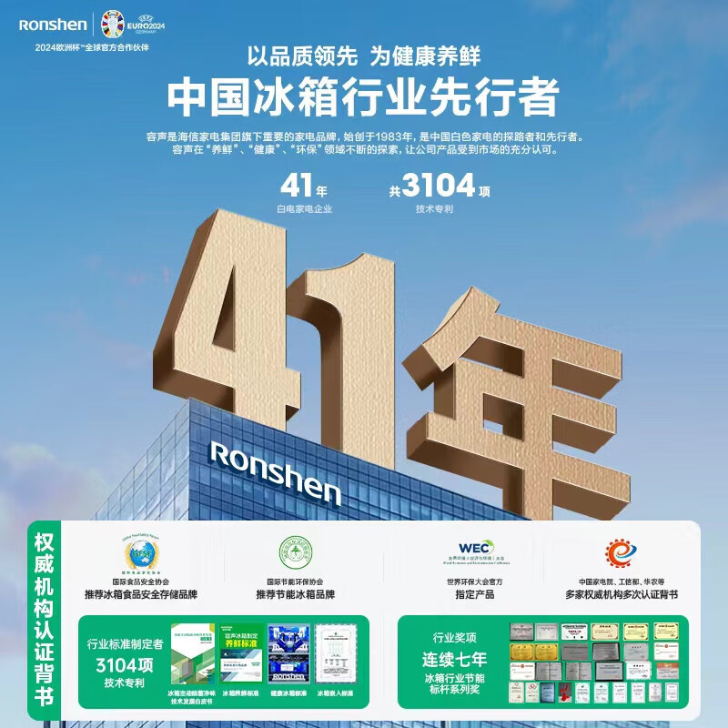 [官方正品]容声637升对开门双开门电冰箱家用一级节能变频风冷无霜大容冷藏冷冻BCD-637WD11HP国家补贴以旧换新