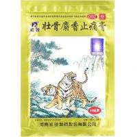 羚锐壮骨麝香膏药10贴活血风湿关节痛肌肉痛扭伤