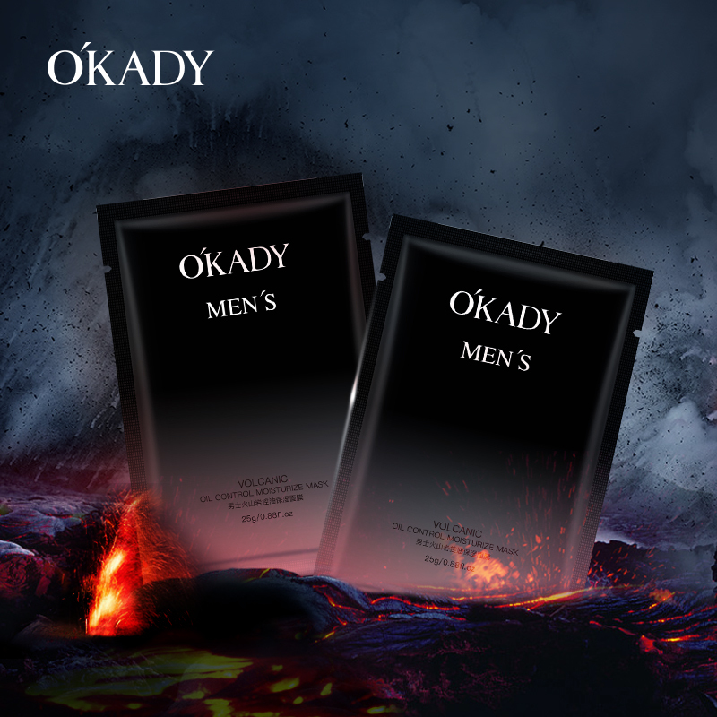 OKADY 男士火山岩控油保湿面膜1片