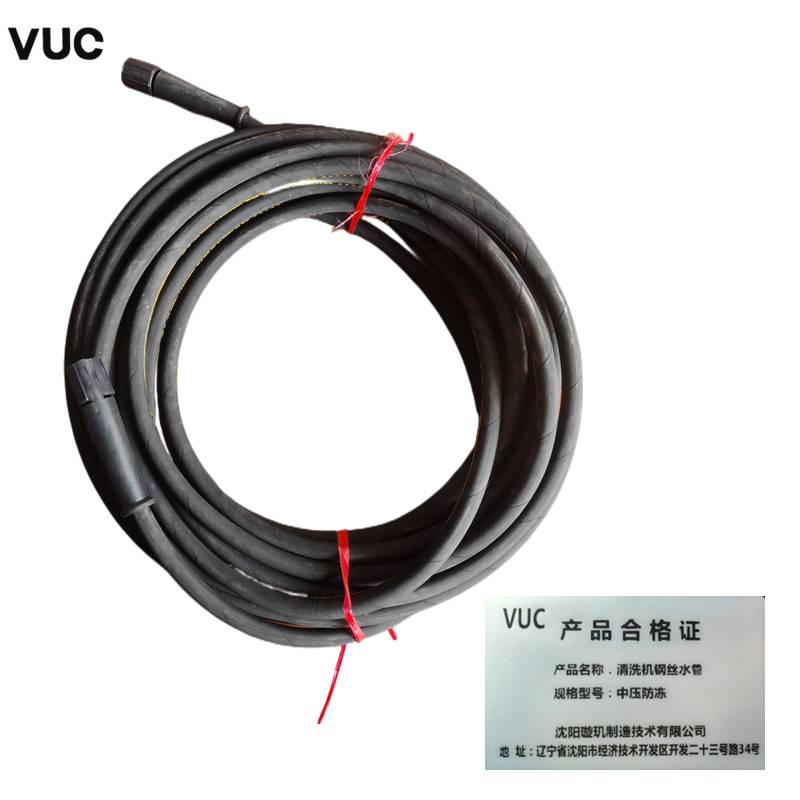 VUC 清洗机钢丝水管 中压防冻 卷高清大图